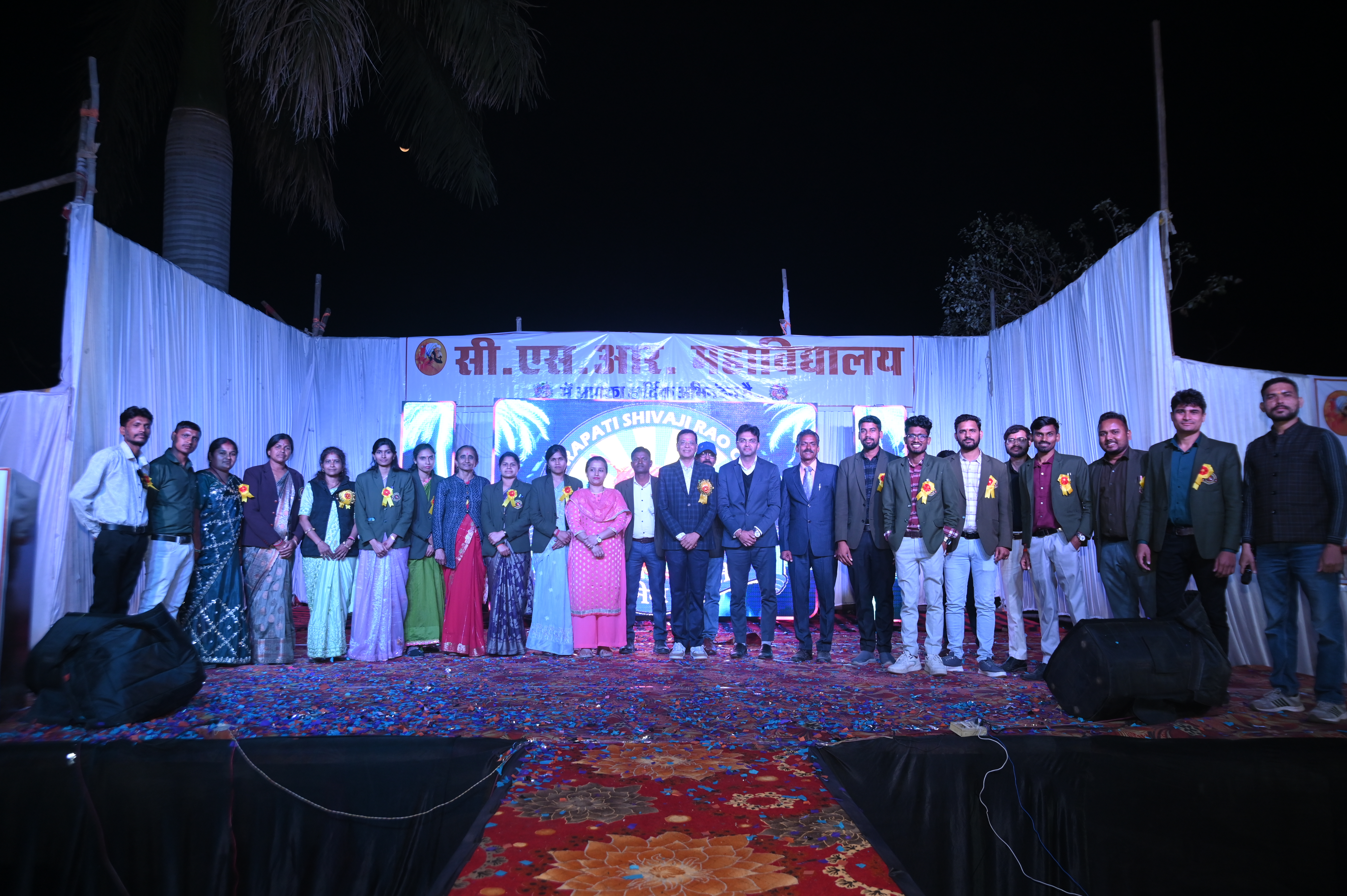 Stage program